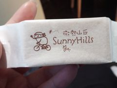 -微热山丘(台北民生公园门市店)