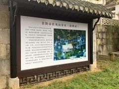 -阳明祠