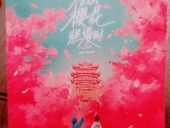 -华中科技大学同济医学院附属同济医院(汉口院区)