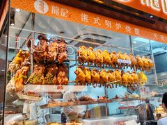 -龍记香港茶餐厅(久光百货店)