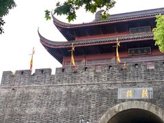 -兰边碗(鼓楼店)