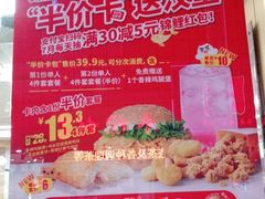 -华莱士·全鸡汉堡(后滘店)