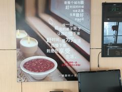 -嘉和一品粥(方庄店)