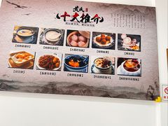 -黄氏糖水铺(琵琶东路店)