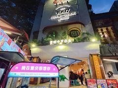 -费明中罗非鱼(大石坝店)