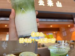 -丝恋丝娃娃(逸天城国贸店)