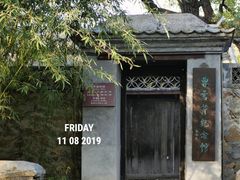-红楼梦邮局