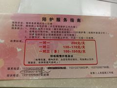 -无锡市第二人民医院(南院)