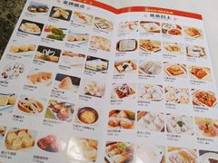 菜单-點無缺茶楼·海鲜酒家(世博店)