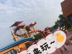 -西安华夏文旅水世界