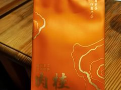 -云间宿茶空间(嘉杰国际广场店)