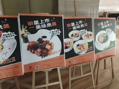 -汇华阁中餐厅·粤菜早茶(汇华希尔顿逸林酒店)