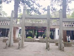 -白鹿洞书院