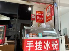 -邓记新一代糖油果子(四川煤管局供销公司职工宿舍店)