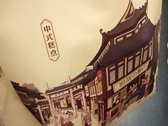-拾味中点(泺文路店)