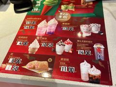 -麦当劳(龙湖时代天街店)
