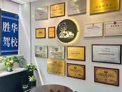 -胜华驾校·小猫学车(银都店)