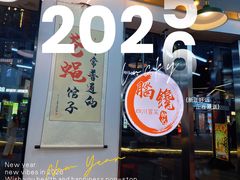 -脑馋粉儿(三里屯店)
