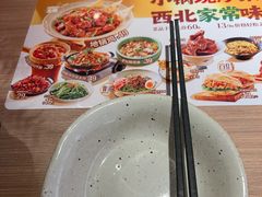 -大师兄·西北小馆(金湾华发商都店)