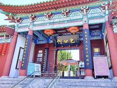 -包公祠