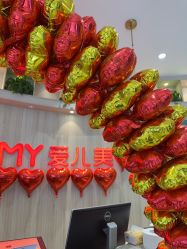 -爱儿美儿童摄影(奥森公园店)