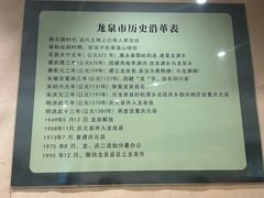 -龙泉青瓷博物馆