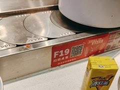 -龍歌自助小火锅(芝罘万达店)