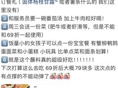 -海底捞火锅(大融城店)