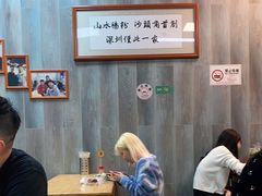 -山水肠粉(盐田店)