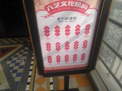 -六艺文化艺术机构