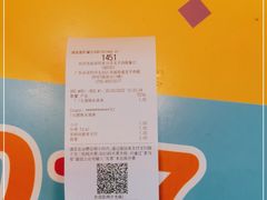 -麦当劳餐厅(龙平西路店)