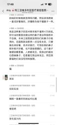 -三亚维多利亚医疗美容医院