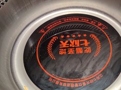 -七欣天香辣蟹火锅(扬州望月路店)