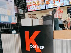 -肯德基(寮步欧尚店)
