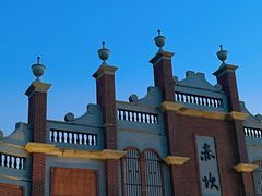 -赤坎·广东华侨国际旅游度假区