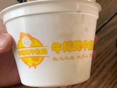 -牛姥姥牛奶酪