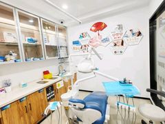 -新达口腔(华东理工大学店)