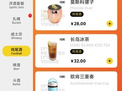-Perry's·酒吧(打浦桥店)