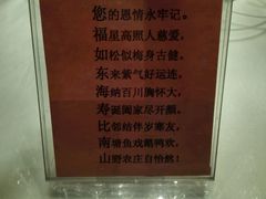 -俏江南(中山路先天下广场店)