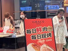 -格瑞思动物奶油生日蛋糕(园区永旺店)