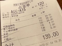 -树厨贵州菜(花果园购物中心店)