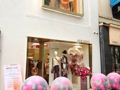 -Her Sight设计师女装集合店(静安华山路店)