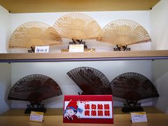 -秦淮礼物(贡院街店)