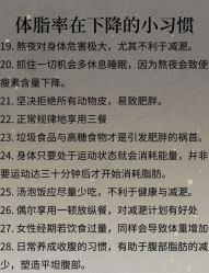 -Fundi张玉珊修身堂·indiba·BTL科技瘦身