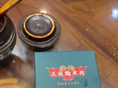 -三厂烩羊肉(五龙口店)