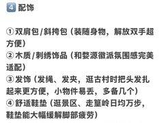 -婺源站