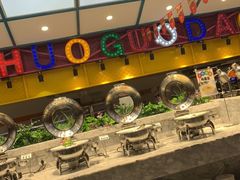 -火锅岛潮牌自助餐厅(天津天佑城店)