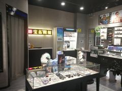 -宝岛眼镜(武汉南湖店)