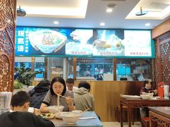 -丝路伊兰·兰州牛肉面(牛街总店)