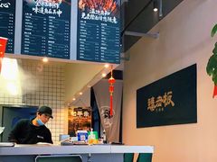 -臻老板牛肉面(光华路SOHO店)
